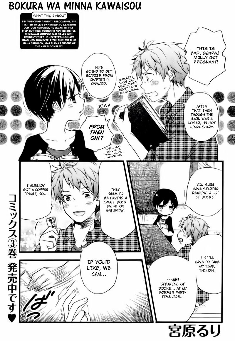 Bokura Wa Minna Kawaisou - Vol.1 Chapter 29