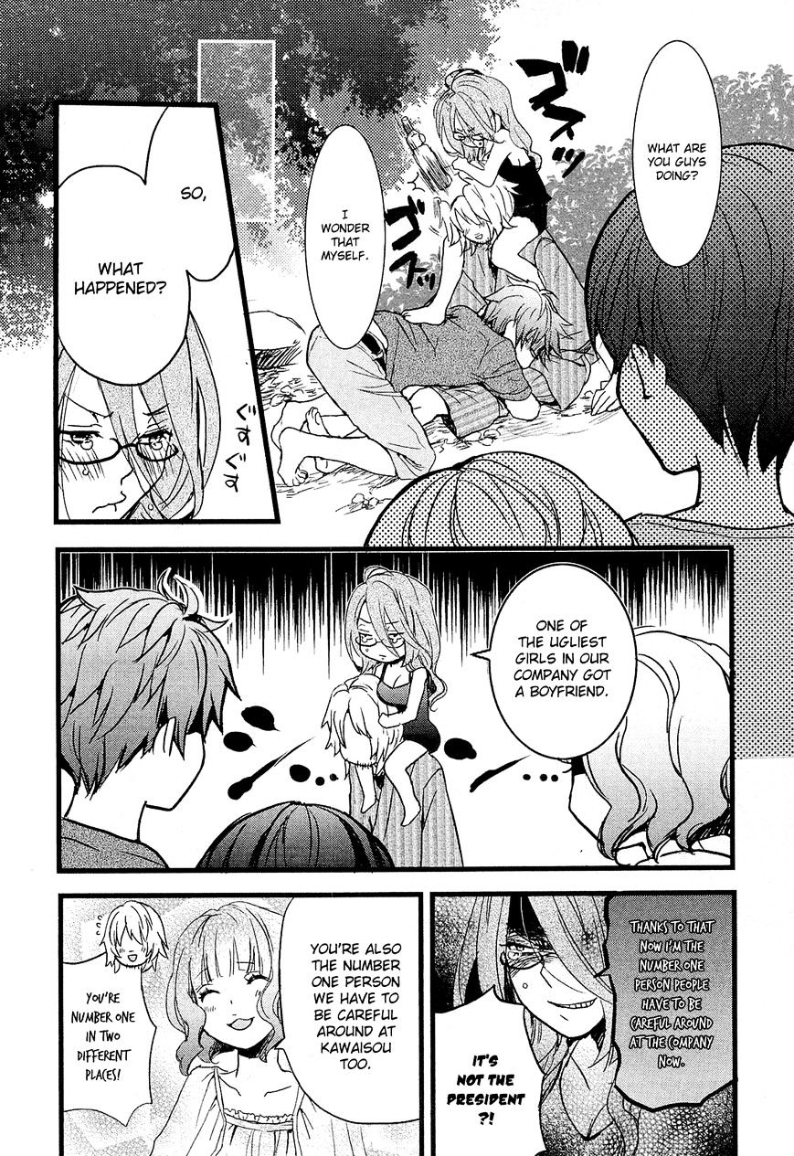 Bokura Wa Minna Kawaisou - Vol.1 Chapter 21