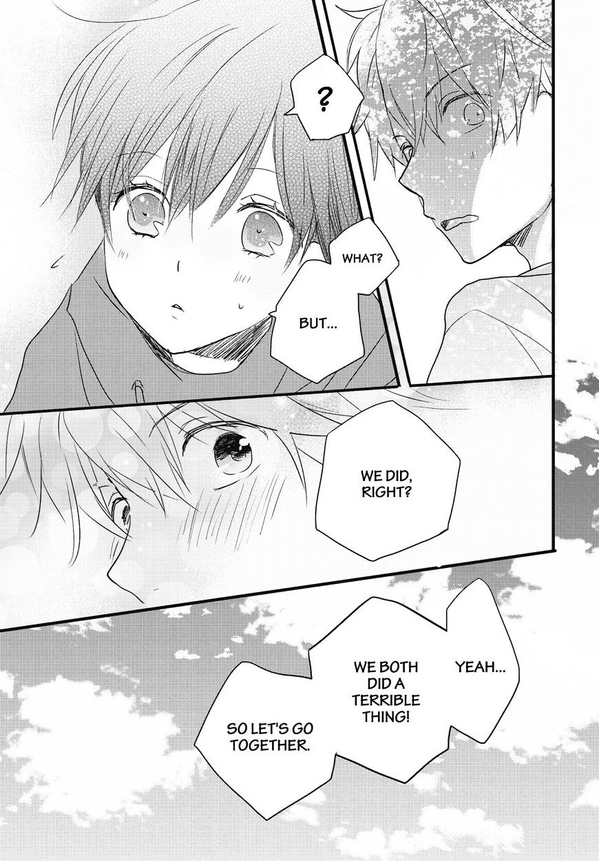 Bokura Wa Minna Kawaisou - Vol.1 Chapter 79