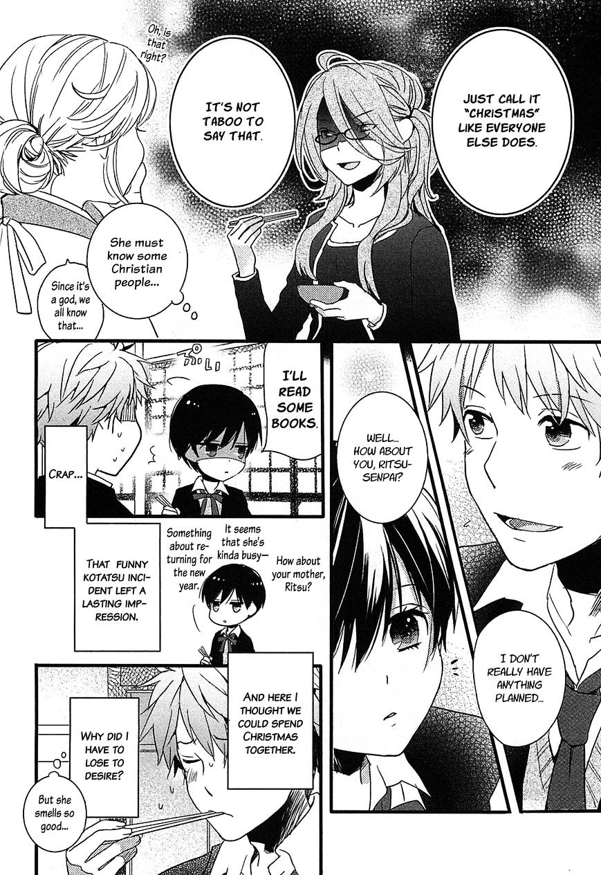 Bokura Wa Minna Kawaisou - Vol.1 Chapter 39