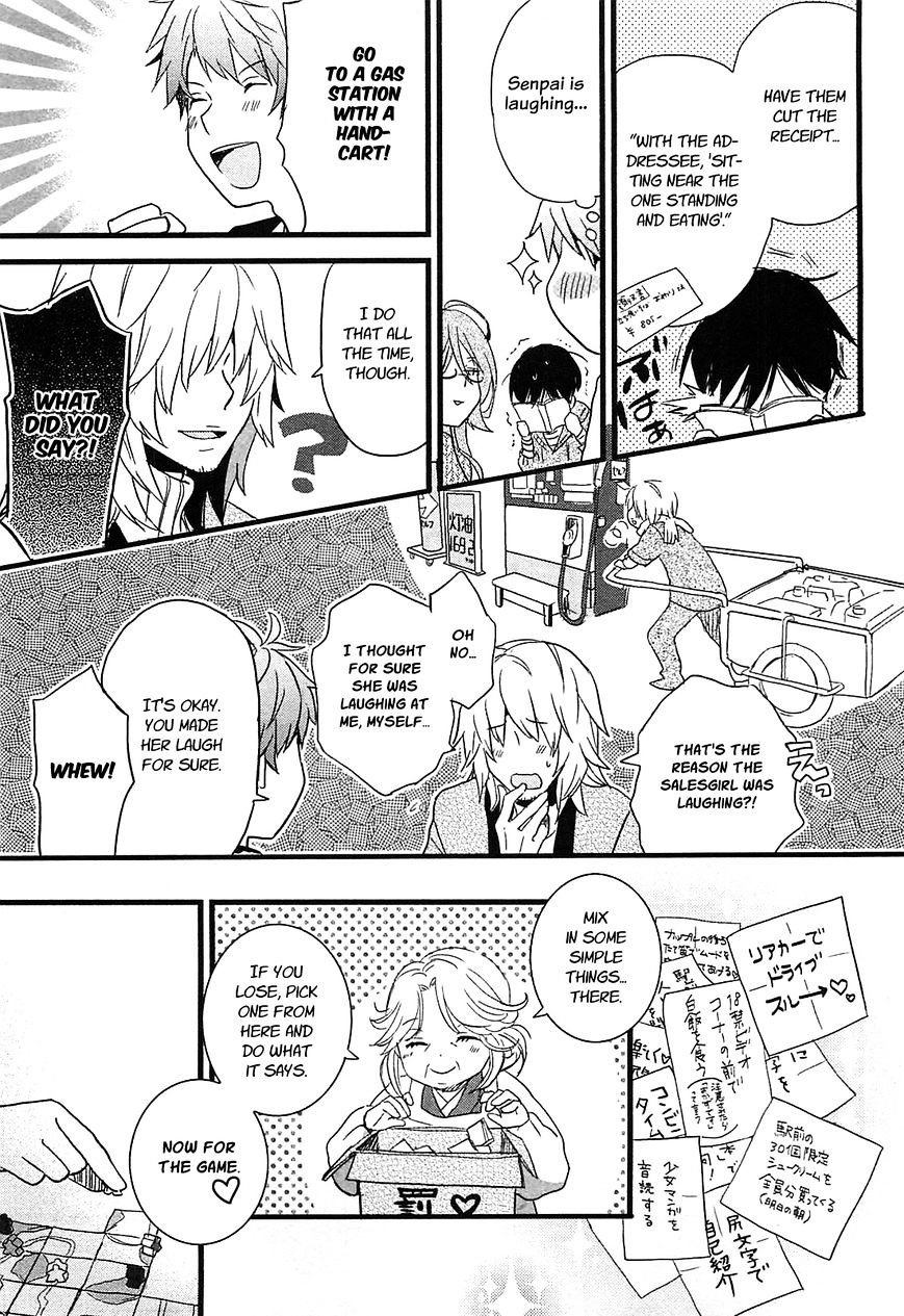 Bokura Wa Minna Kawaisou - Vol.1 Chapter 39