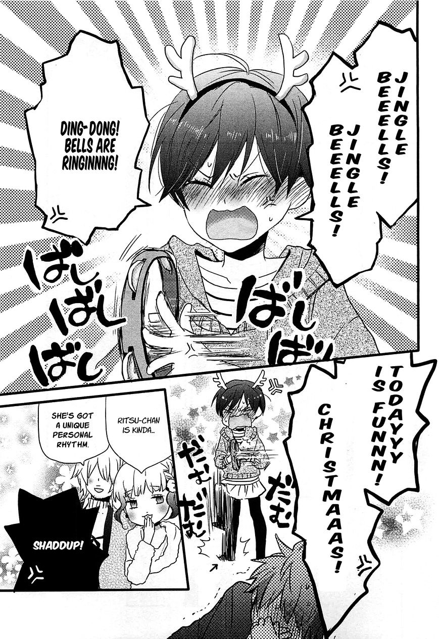 Bokura Wa Minna Kawaisou - Vol.1 Chapter 39