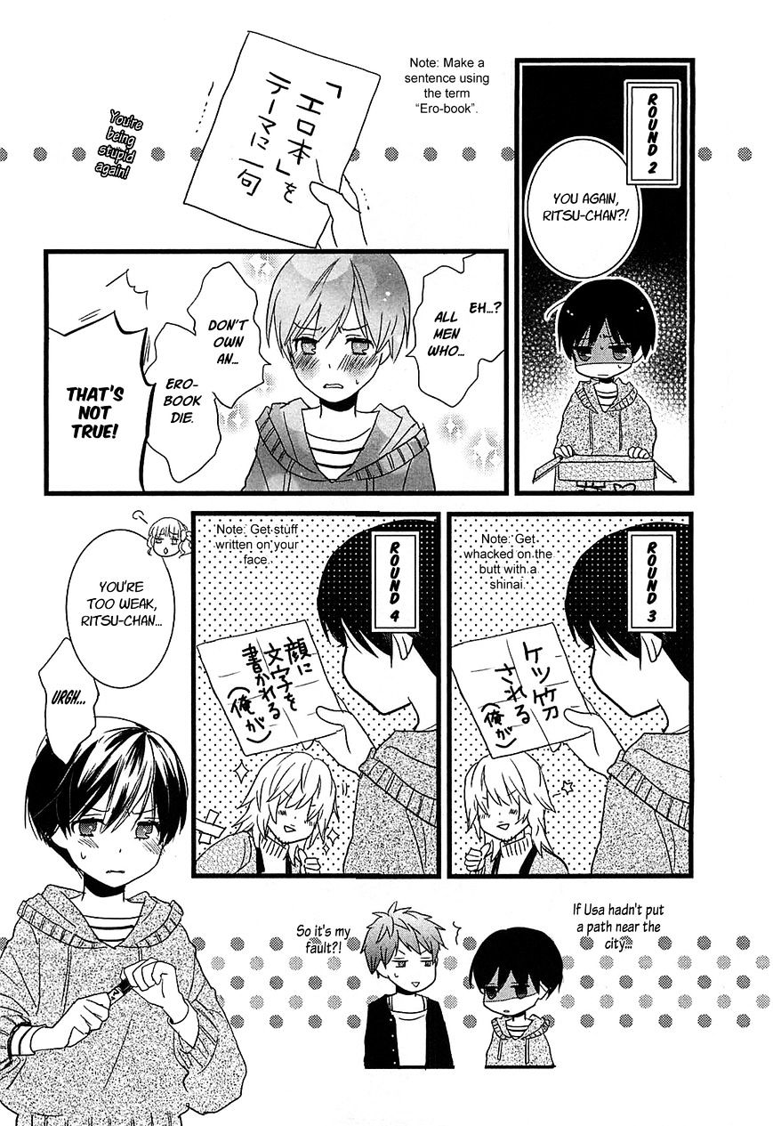 Bokura Wa Minna Kawaisou - Vol.1 Chapter 39