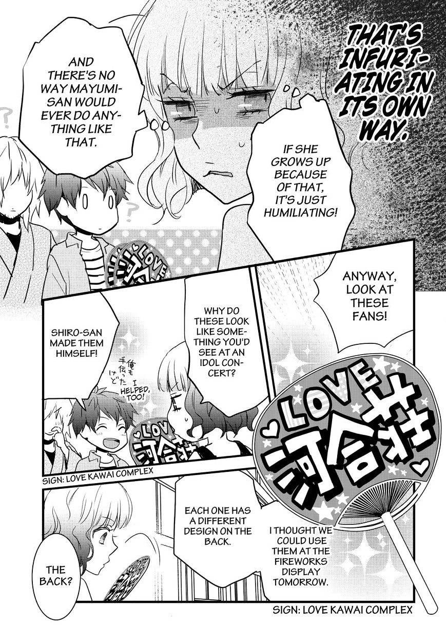 Bokura Wa Minna Kawaisou - Vol.1 Chapter 73