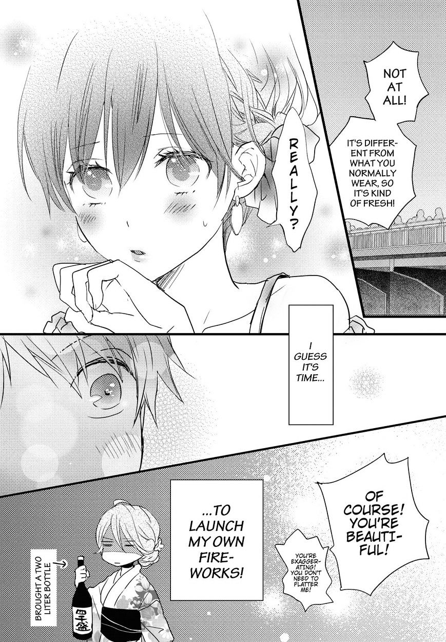 Bokura Wa Minna Kawaisou - Vol.1 Chapter 73