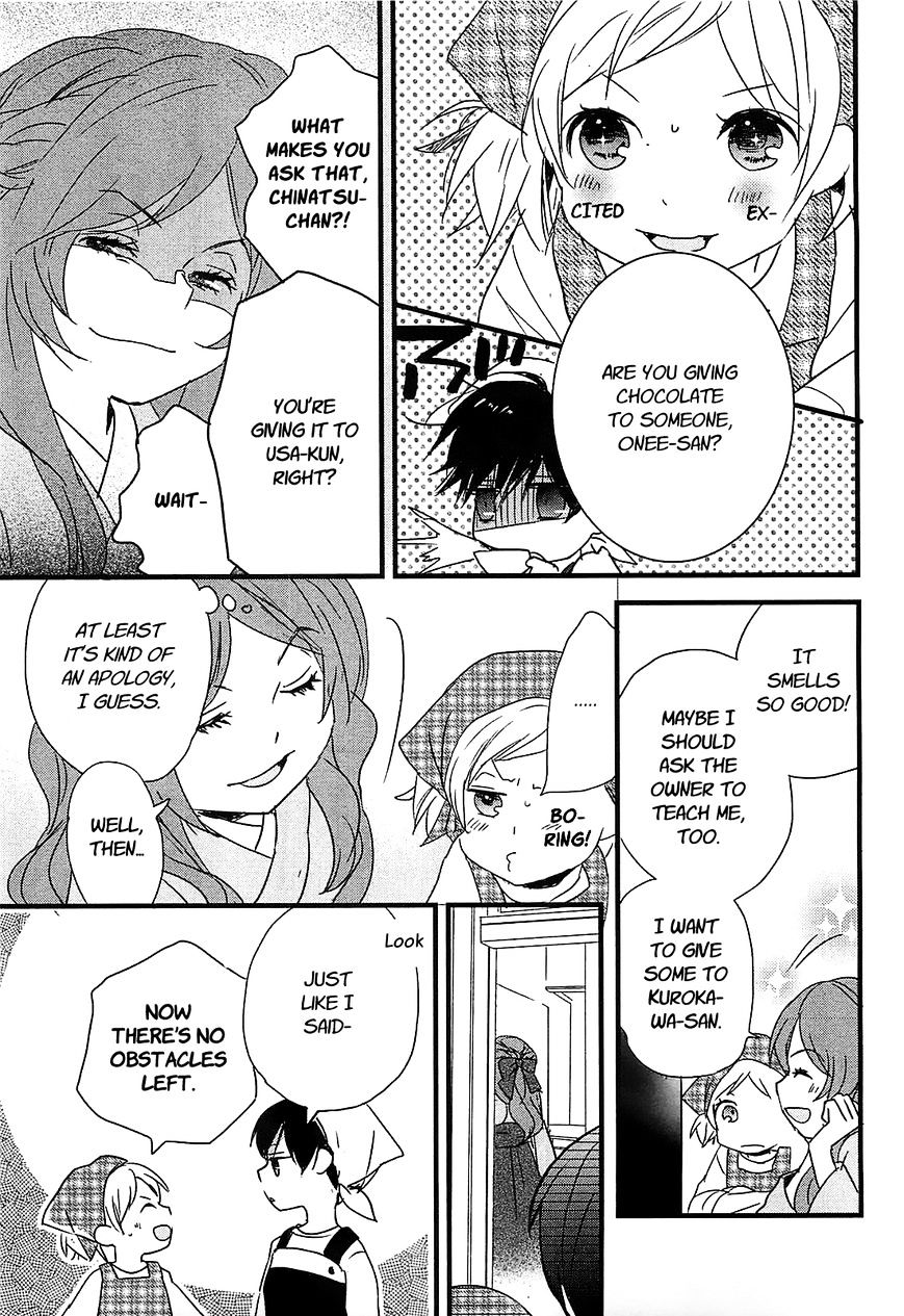 Bokura Wa Minna Kawaisou - Vol.1 Chapter 44