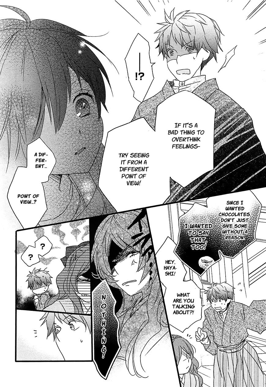 Bokura Wa Minna Kawaisou - Vol.1 Chapter 44