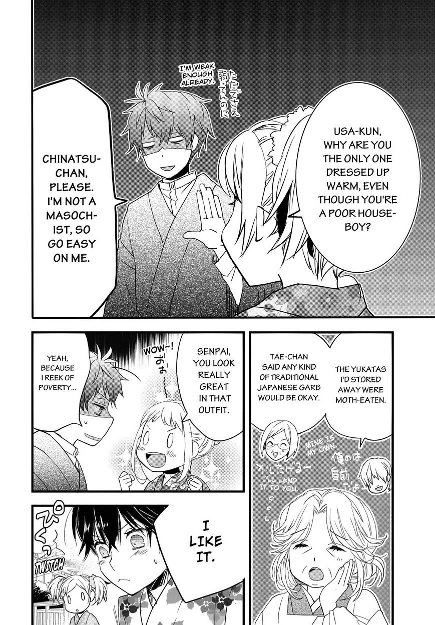 Bokura Wa Minna Kawaisou - Vol.1 Chapter 70