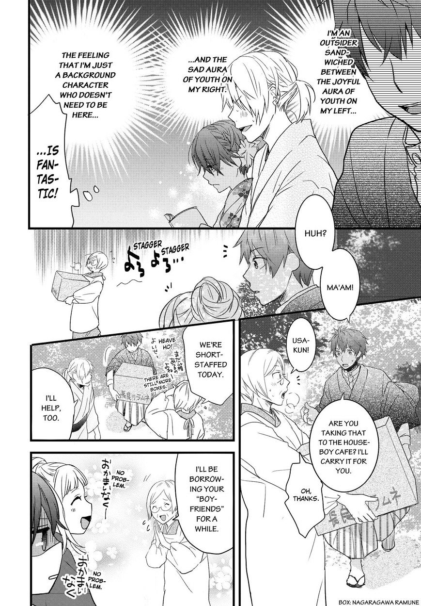 Bokura Wa Minna Kawaisou - Vol.1 Chapter 70