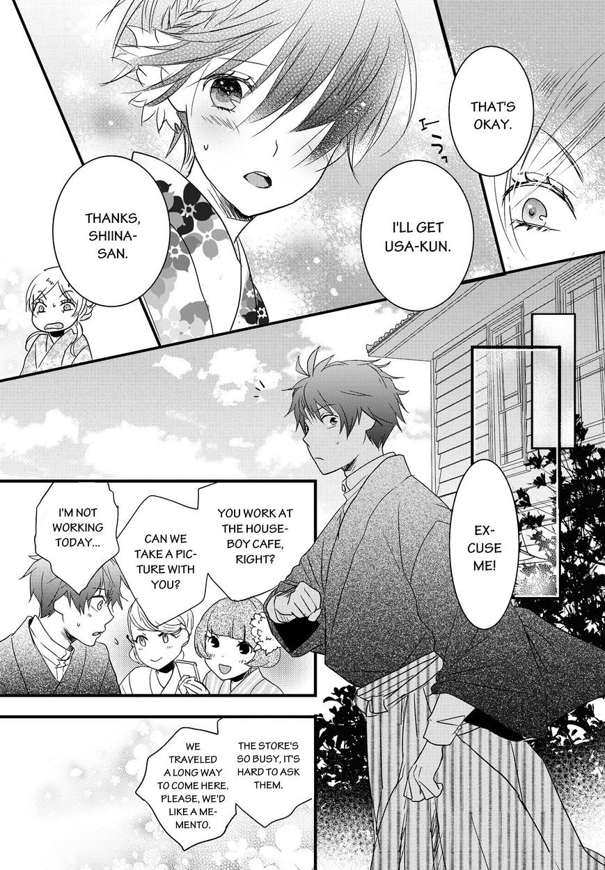 Bokura Wa Minna Kawaisou - Vol.1 Chapter 70