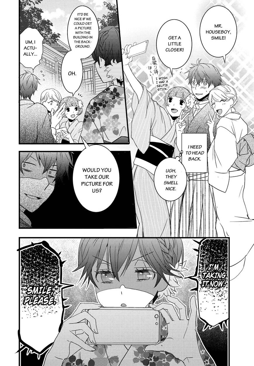 Bokura Wa Minna Kawaisou - Vol.1 Chapter 70