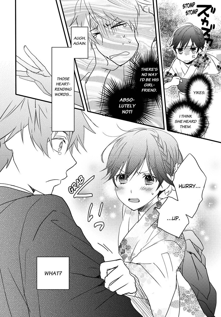 Bokura Wa Minna Kawaisou - Vol.1 Chapter 70