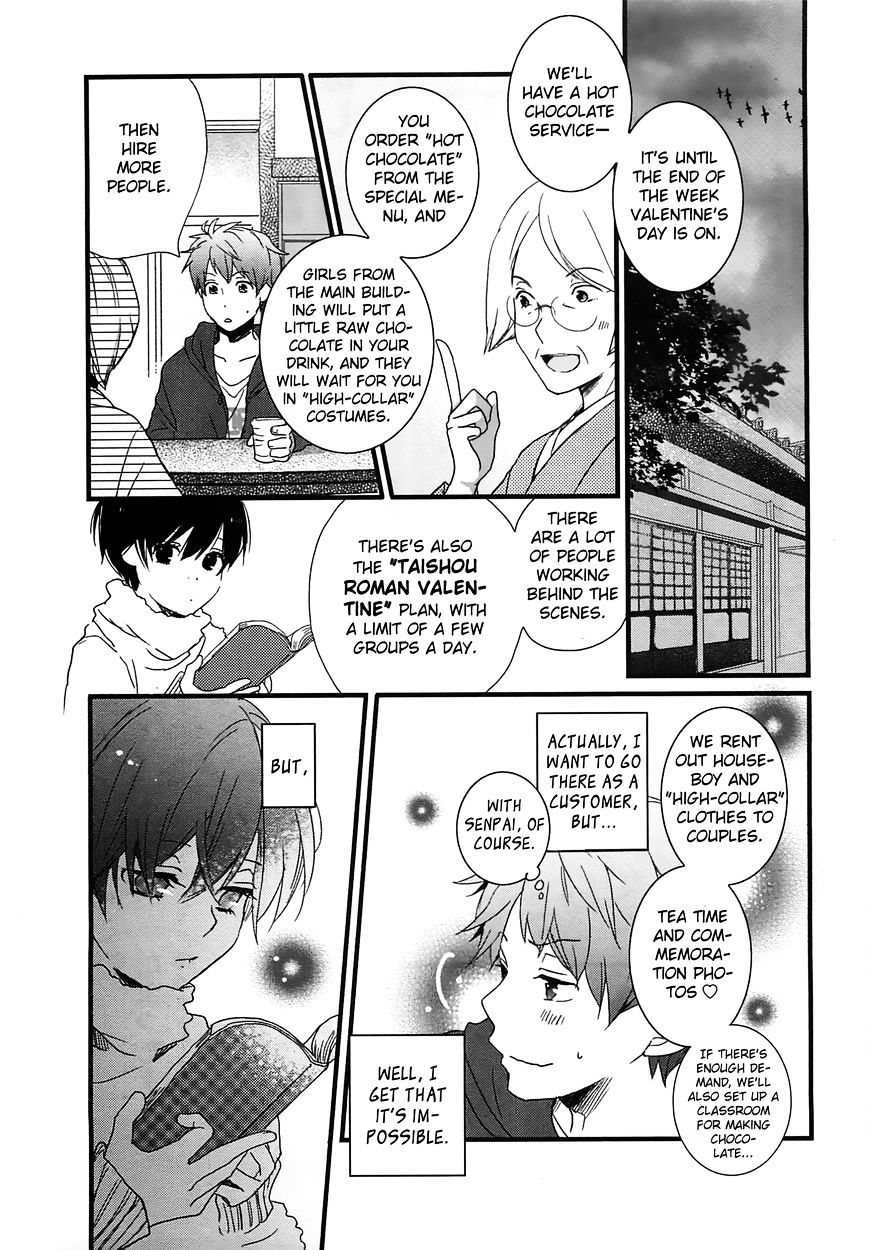 Bokura Wa Minna Kawaisou - Vol.1 Chapter 43