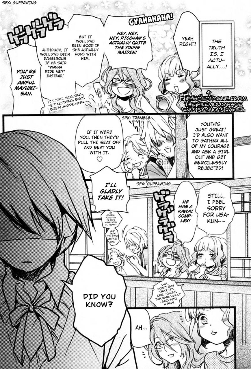 Bokura Wa Minna Kawaisou - Vol.1 Chapter 7