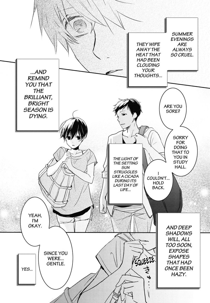 Bokura Wa Minna Kawaisou - Vol.1 Chapter 76