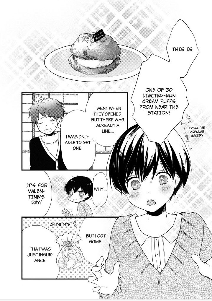 Bokura Wa Minna Kawaisou - Vol.1 Chapter 46