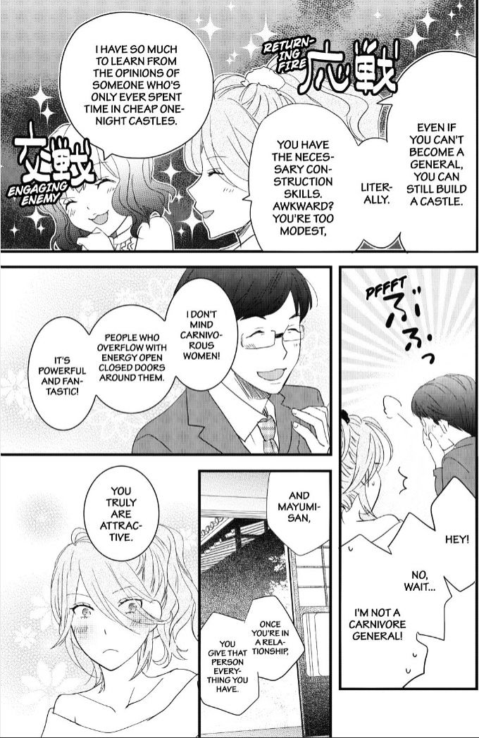 Bokura Wa Minna Kawaisou - Vol.1 Chapter 82