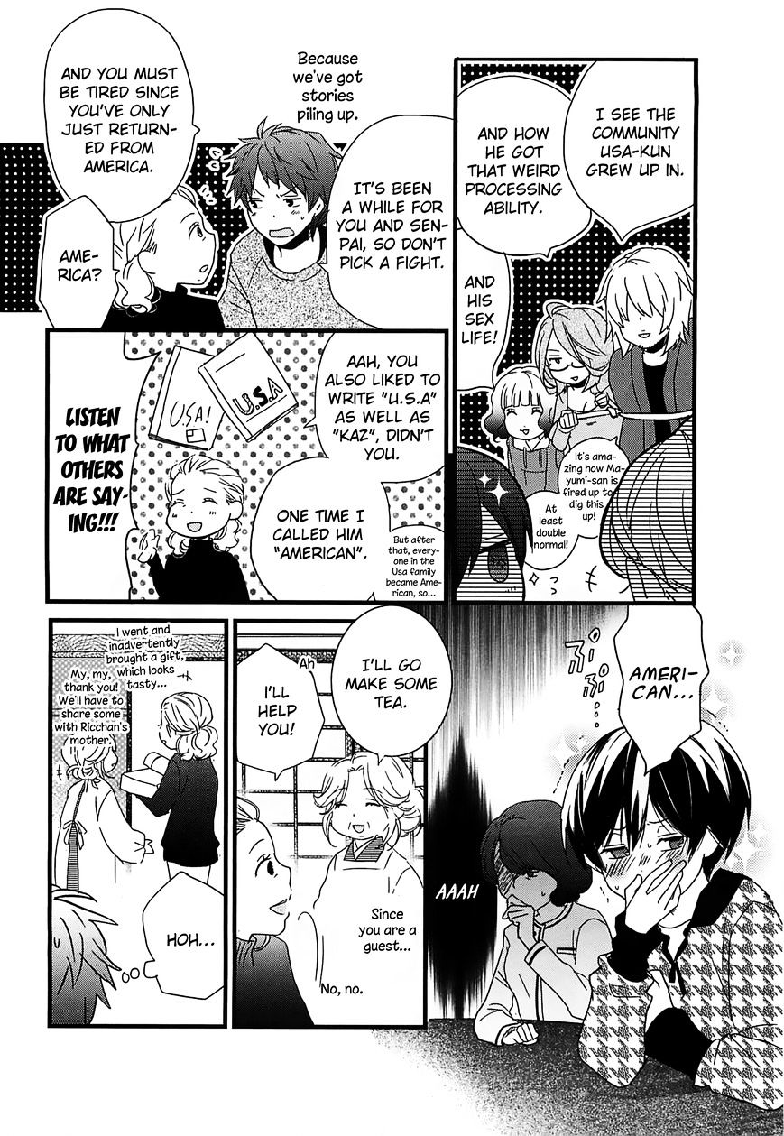 Bokura Wa Minna Kawaisou - Vol.1 Chapter 42