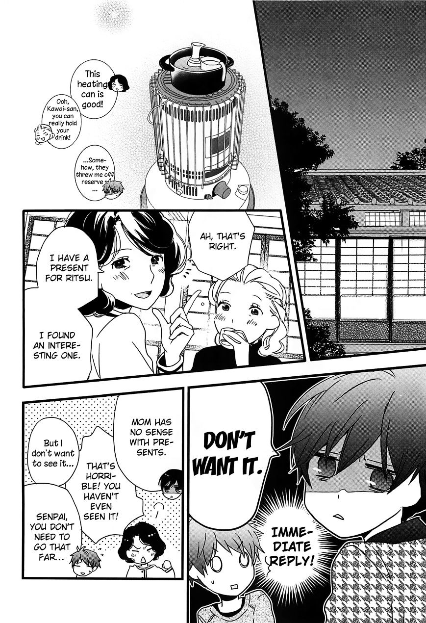 Bokura Wa Minna Kawaisou - Vol.1 Chapter 42