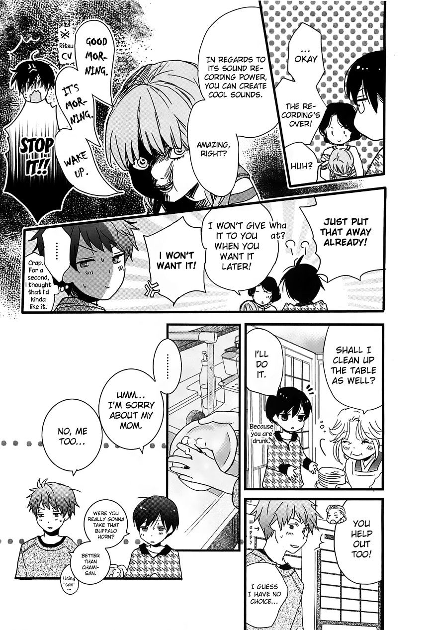 Bokura Wa Minna Kawaisou - Vol.1 Chapter 42