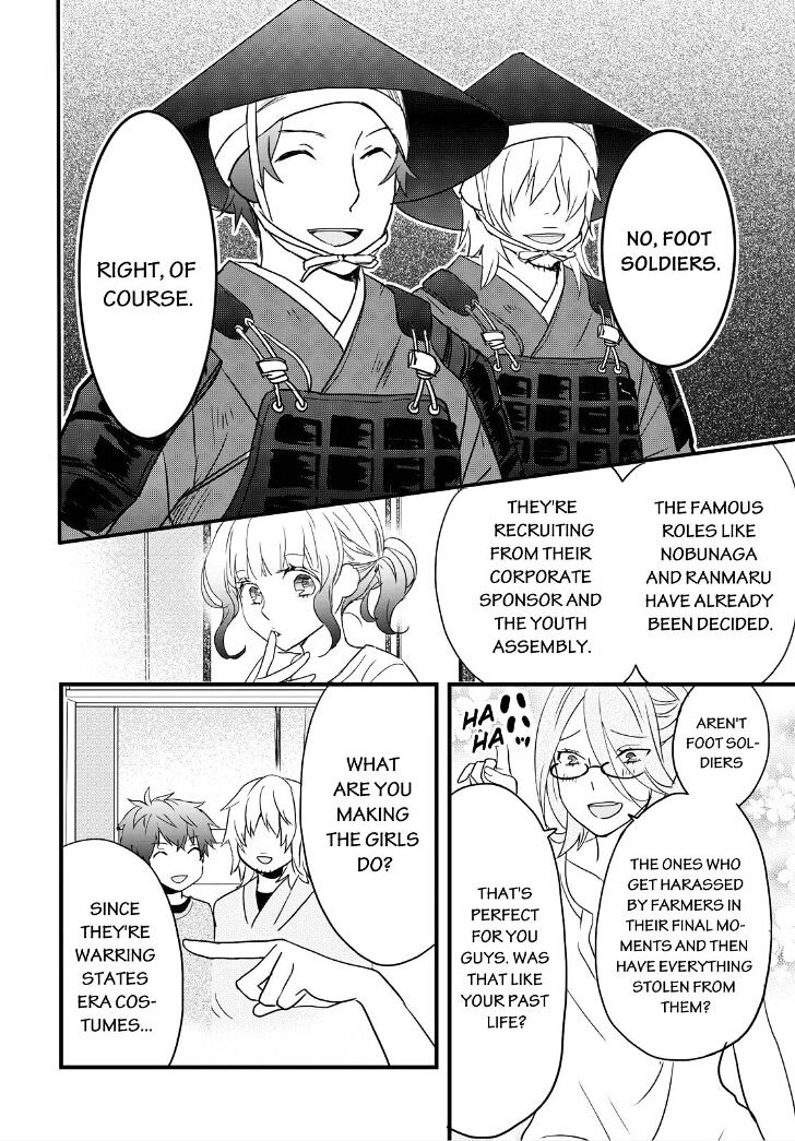 Bokura Wa Minna Kawaisou - Vol.1 Chapter 62