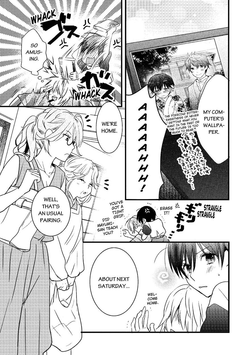 Bokura Wa Minna Kawaisou - Vol.1 Chapter 72