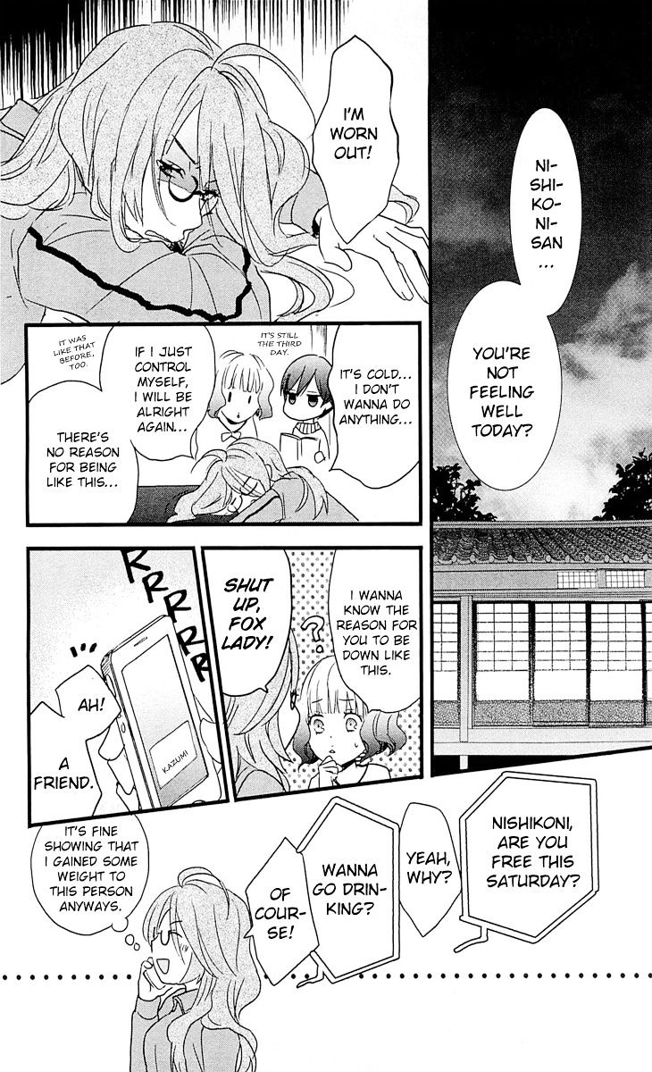 Bokura Wa Minna Kawaisou - Vol.1 Chapter 32