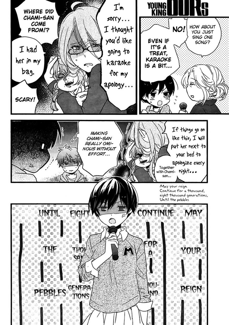 Bokura Wa Minna Kawaisou - Vol.1 Chapter 47