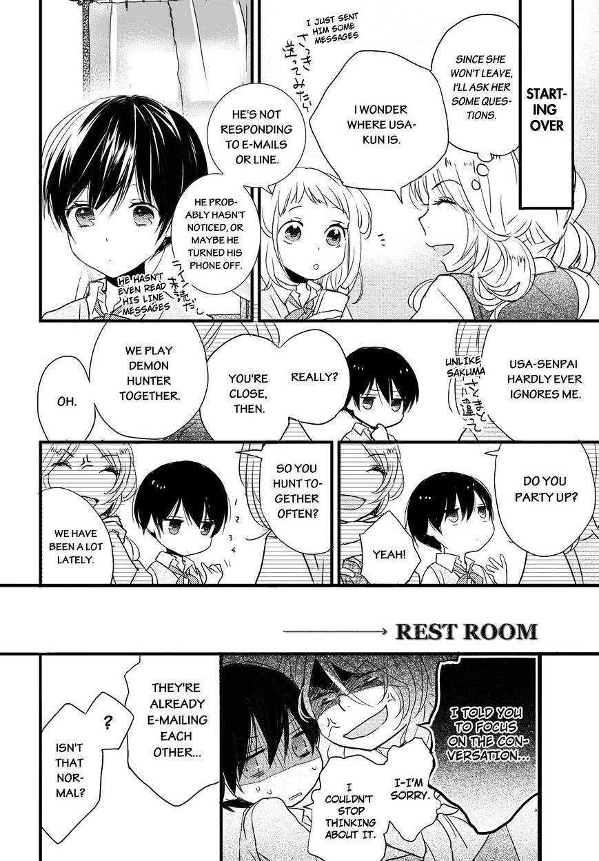 Bokura Wa Minna Kawaisou - Vol.1 Chapter 57