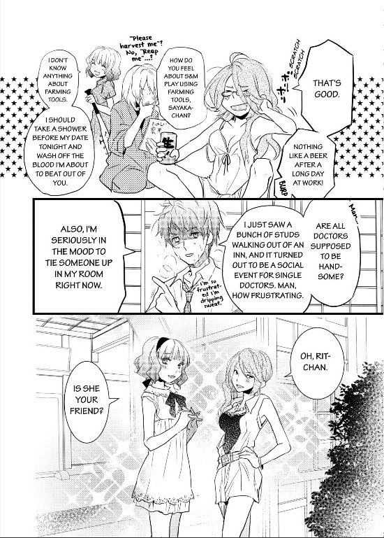 Bokura Wa Minna Kawaisou - Vol.1 Chapter 26