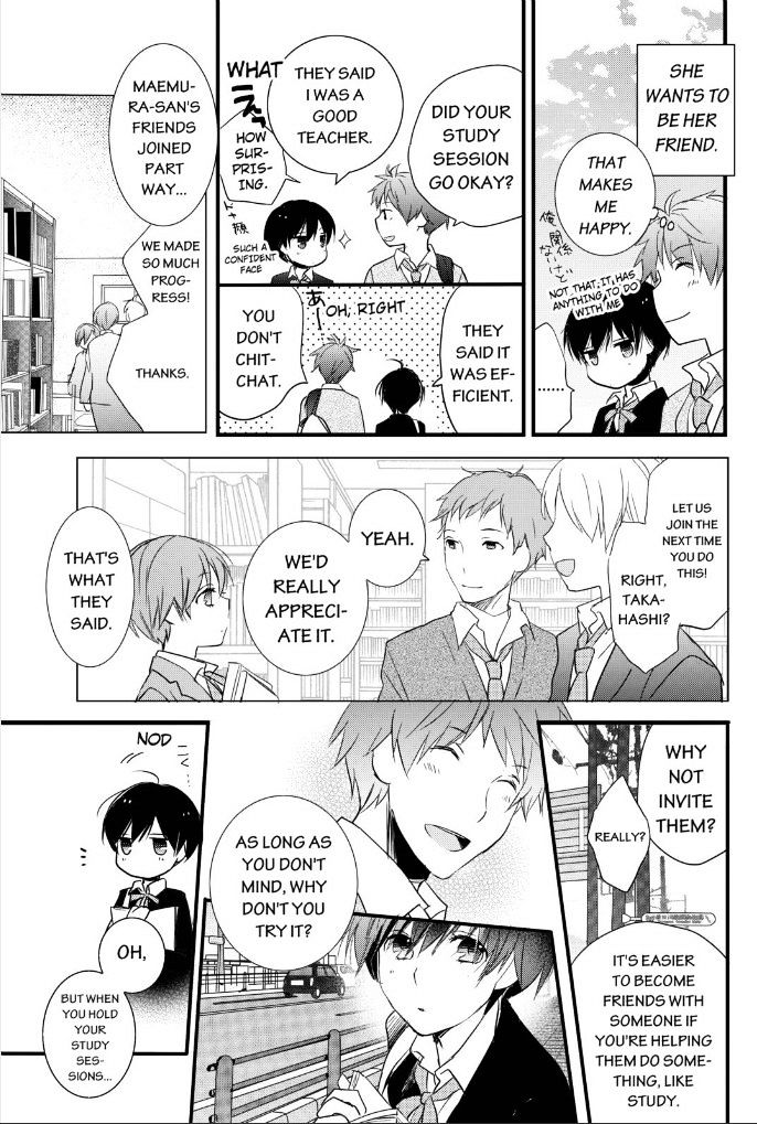 Bokura Wa Minna Kawaisou - Vol.1 Chapter 51