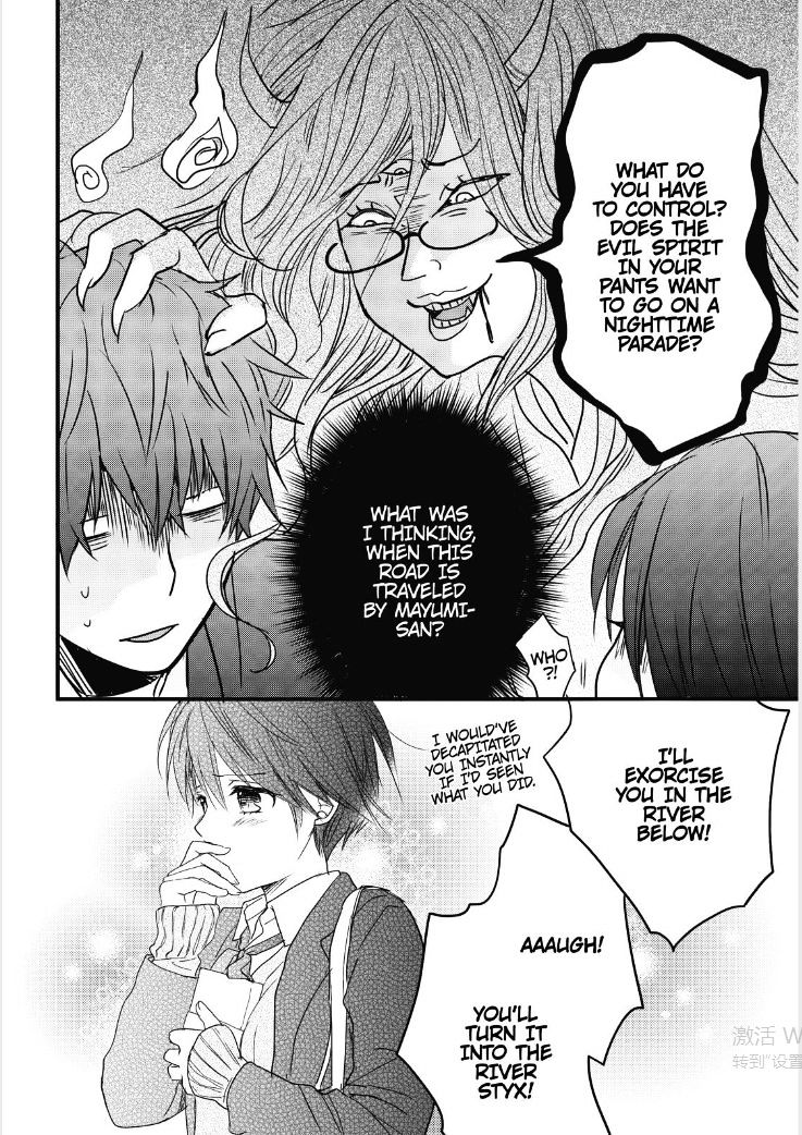 Bokura Wa Minna Kawaisou - Vol.1 Chapter 86