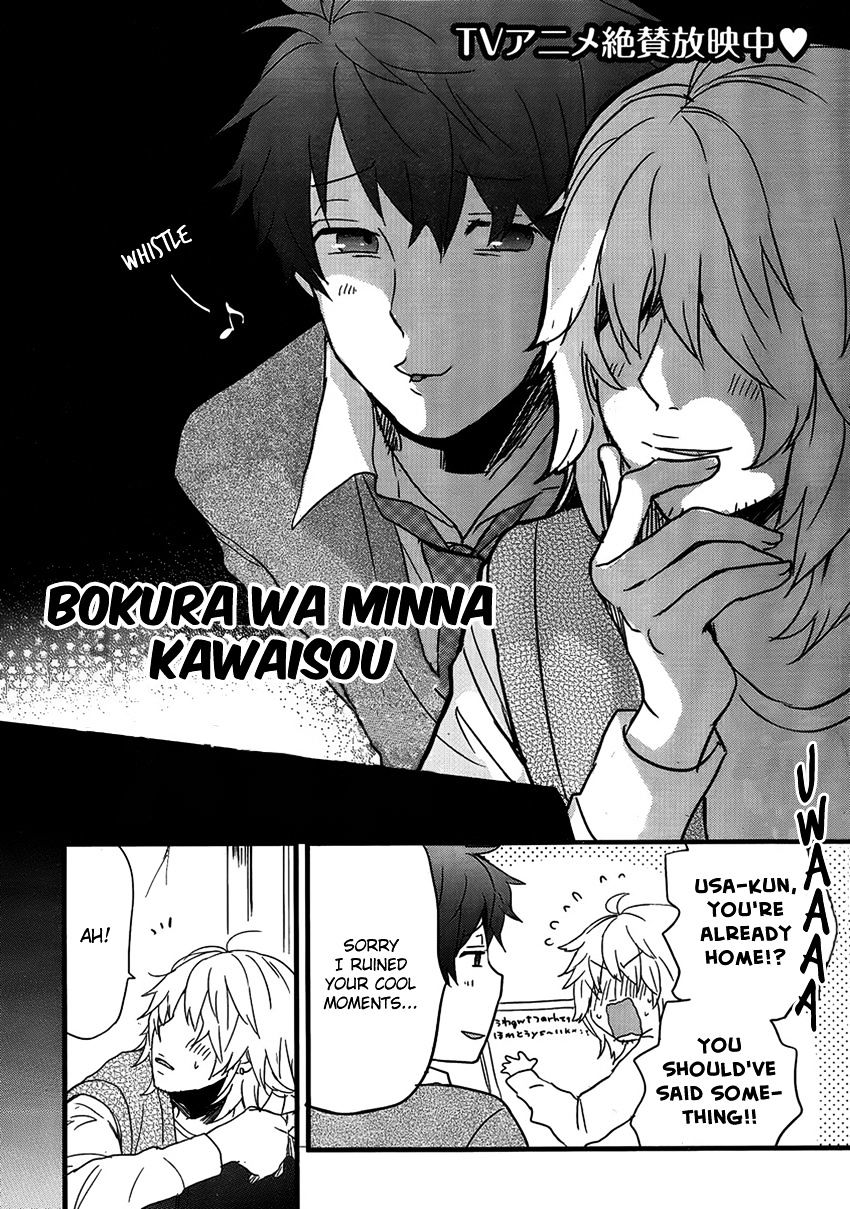 Bokura Wa Minna Kawaisou - Vol.1 Chapter 49