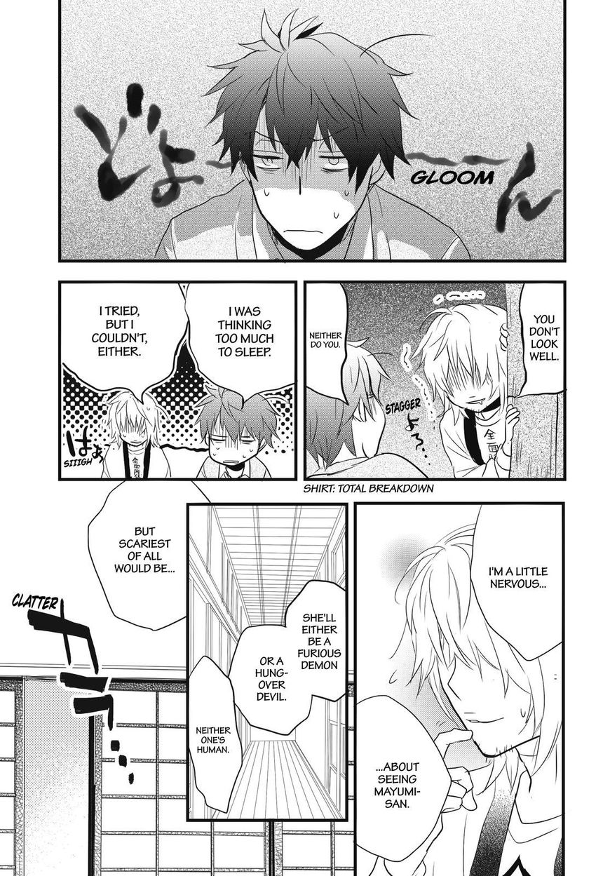 Bokura Wa Minna Kawaisou - Vol.01 Chapter 88 : Vol 01