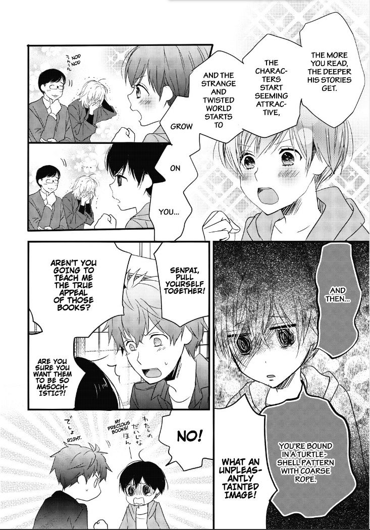 Bokura Wa Minna Kawaisou - Vol.1 Chapter 83