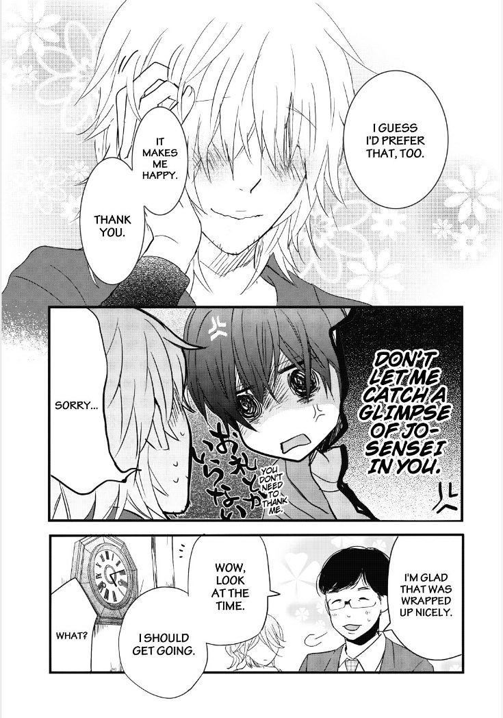 Bokura Wa Minna Kawaisou - Vol.1 Chapter 83