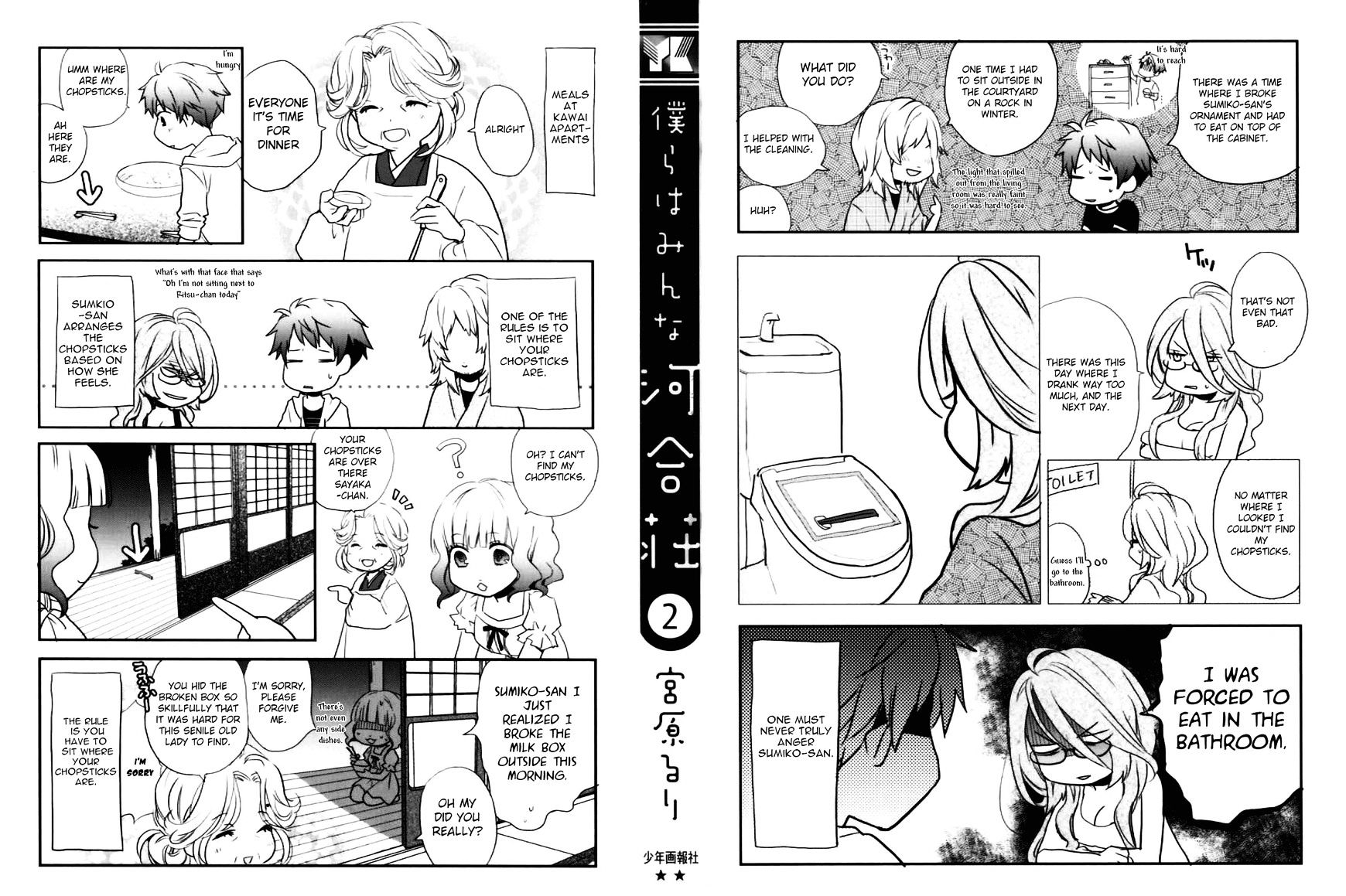 Bokura Wa Minna Kawaisou - Vol.1 Chapter 12