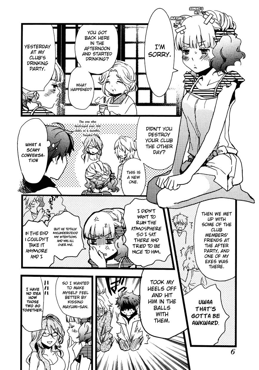 Bokura Wa Minna Kawaisou - Vol.1 Chapter 12