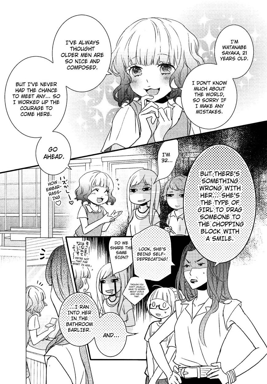 Bokura Wa Minna Kawaisou - Vol.1 Chapter 68