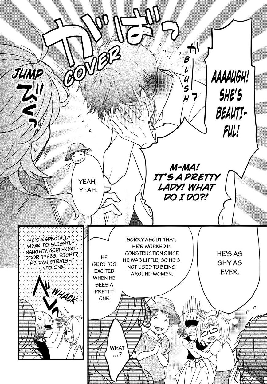 Bokura Wa Minna Kawaisou - Vol.1 Chapter 67