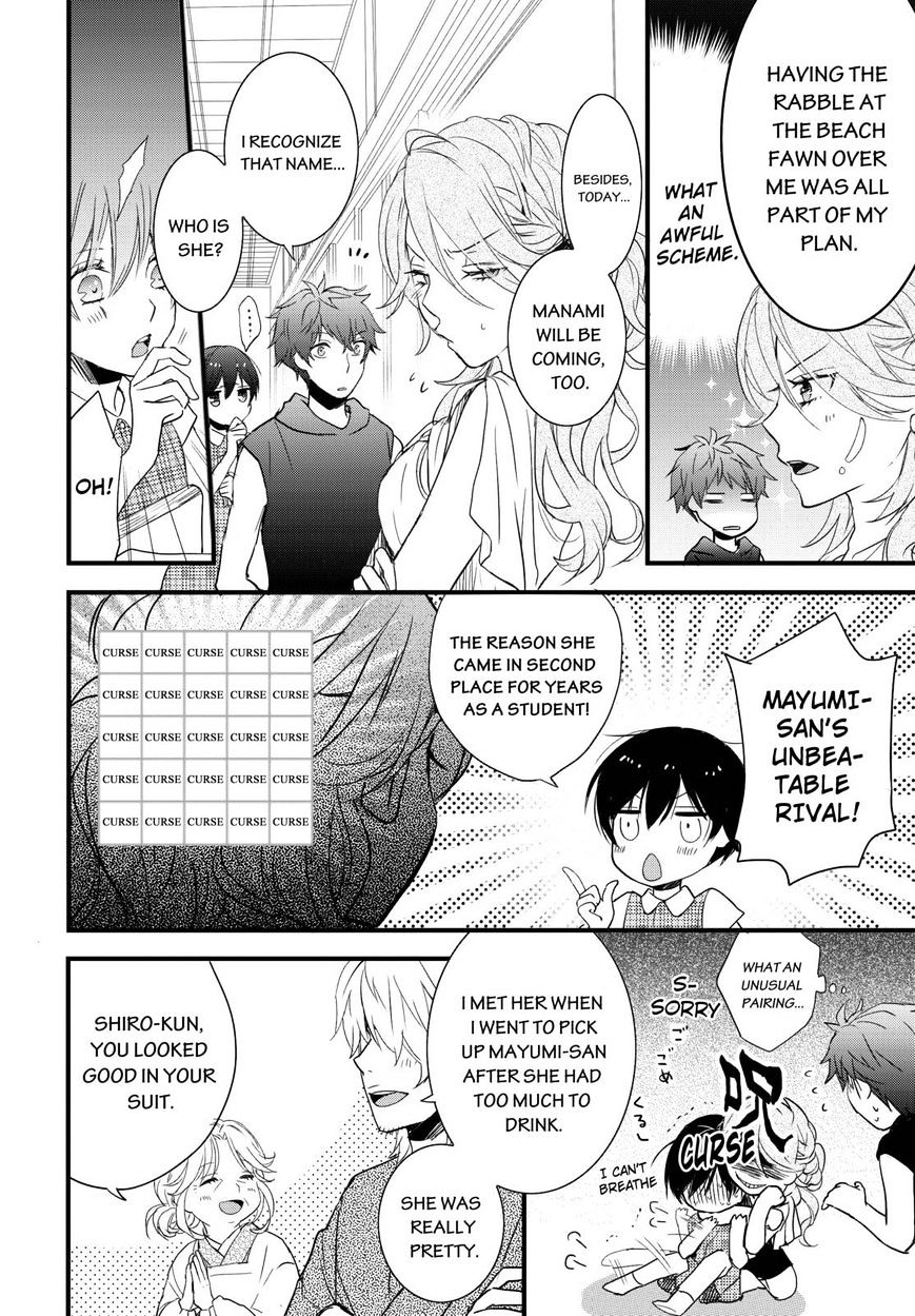 Bokura Wa Minna Kawaisou - Vol.1 Chapter 66