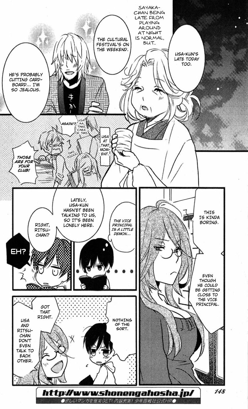 Bokura Wa Minna Kawaisou - Vol.1 Chapter 35