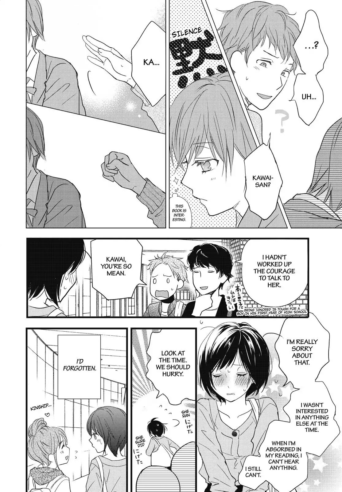 Bokura Wa Minna Kawaisou - Chapter 94