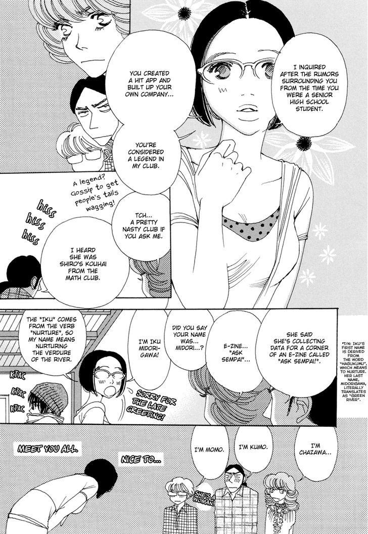 And (Okazaki Mari) - Chapter 14