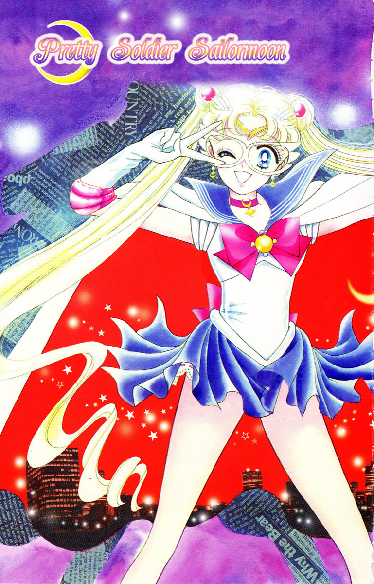 Bishoujo Senshi Sailormoon - Vol.1 Chapter 1: Usagi Sailormoon