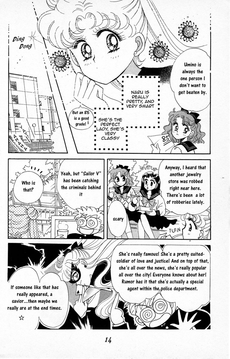 Bishoujo Senshi Sailormoon - Vol.1 Chapter 1: Usagi Sailormoon