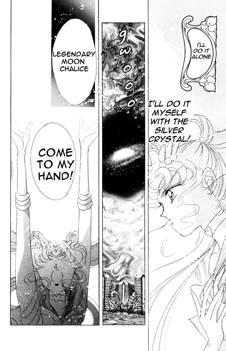 Bishoujo Senshi Sailormoon - Vol.8 Chapter 37: Infinity - Judgement