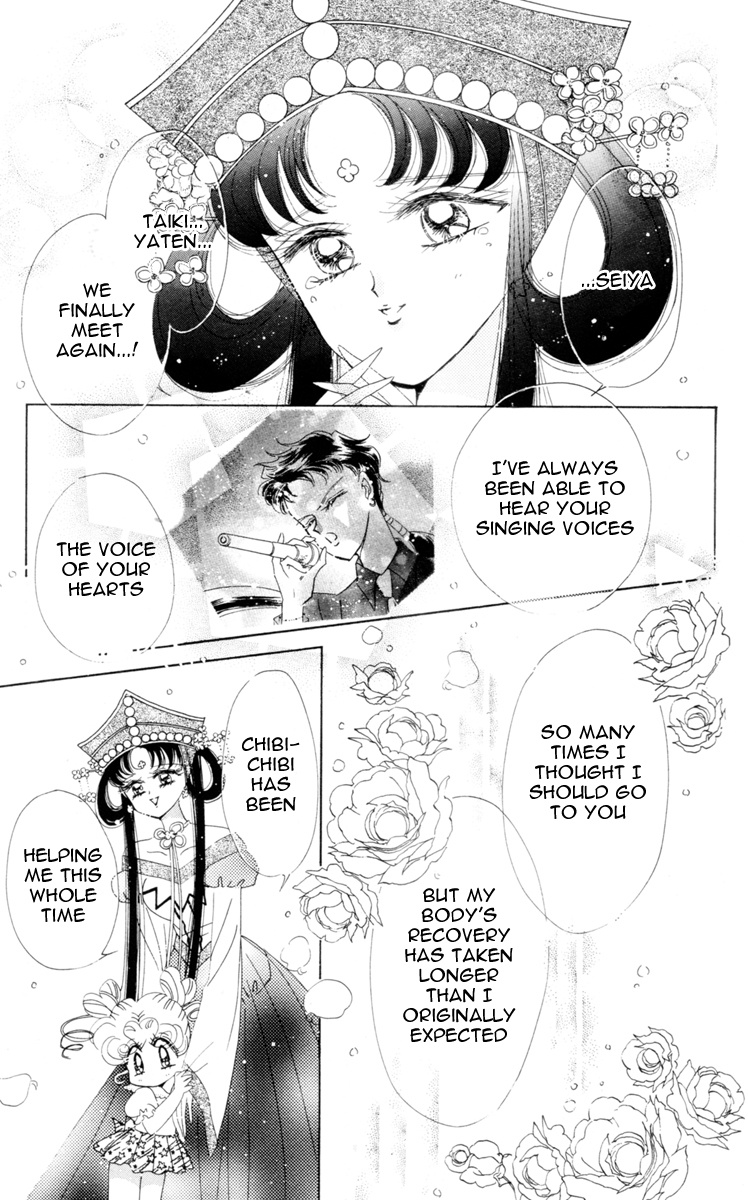 Bishoujo Senshi Sailormoon - Vol.11 Chapter 54: Stars 5