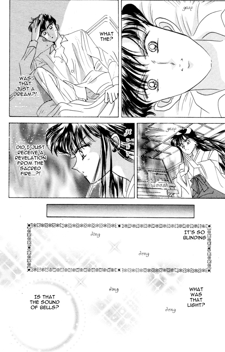 Bishoujo Senshi Sailormoon - Vol.6 Chapter 27: Infinity 1 - Premonition