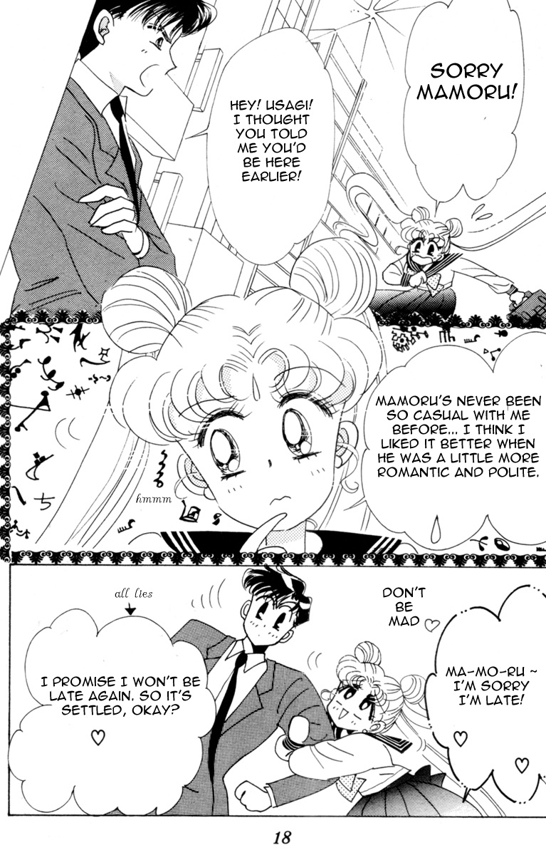 Bishoujo Senshi Sailormoon - Vol.6 Chapter 27: Infinity 1 - Premonition